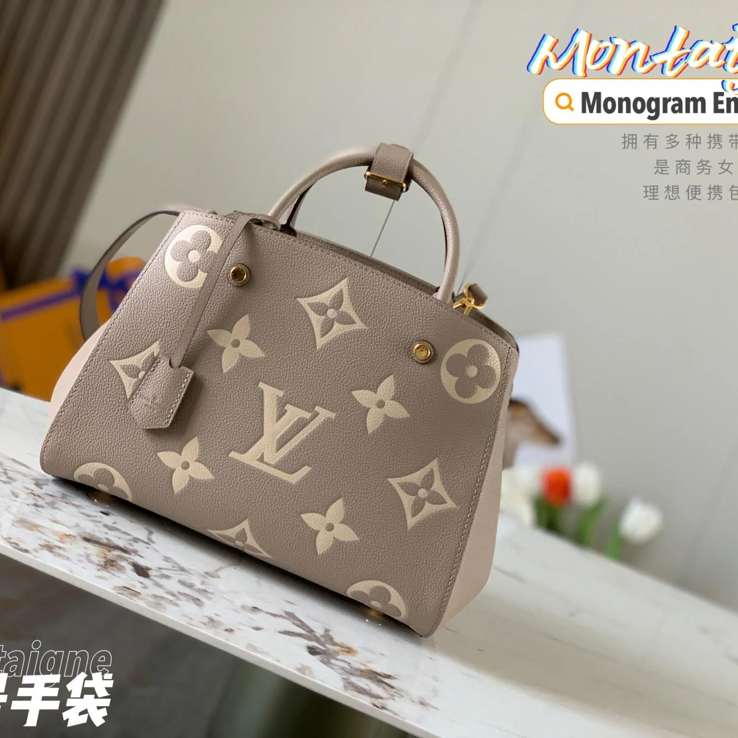 Louis Vuitton Montaigne BB Bicolor Monogram Empreinte Leather in Grey - Handbags M45489